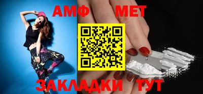 мескалин Волжск