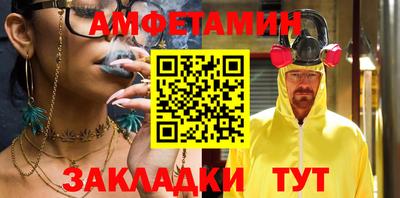 прущая мука Волгодонск