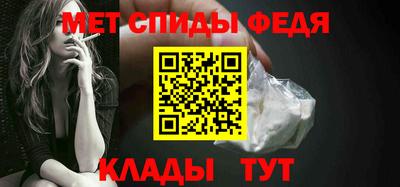 мескалин Волжск