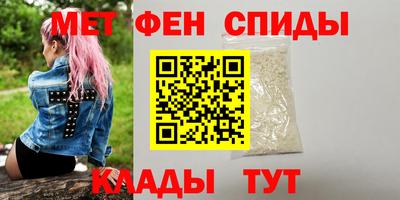 винт Северобайкальск