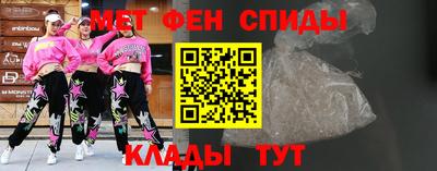 винт Северобайкальск