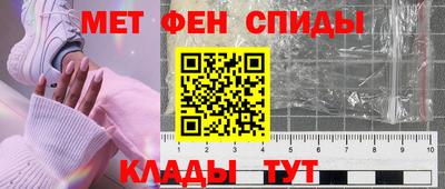 винт Северобайкальск