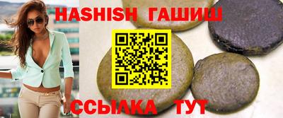 винт Северобайкальск