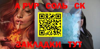 дурь Волжский