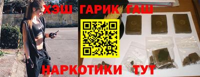 винт Северобайкальск