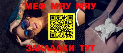 прущая мука Волгодонск