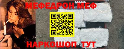 прущая мука Волгодонск