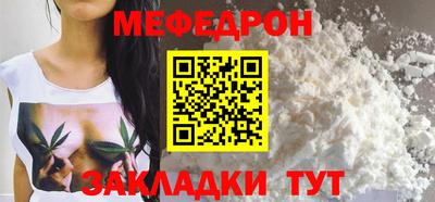 прущая мука Волгодонск