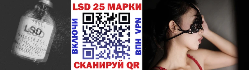 Лсд 25 экстази кислота  ссылка на мегу сайт  Черняховск 