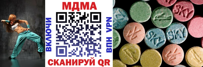 МДМА VHQ  mega зеркало  Черняховск  купить  сайты 