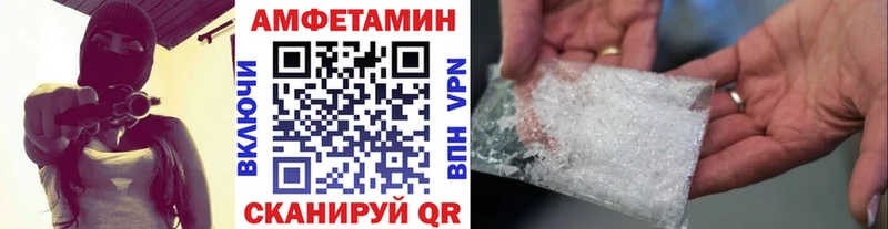 MEGA сайт  Черняховск  МЕТАМФЕТАМИН Декстрометамфетамин 99.9% 