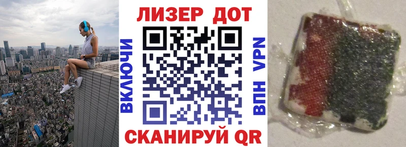 кракен зеркало  магазин продажи   Черняховск  Наркотические марки 1,8мг 