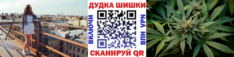 Каннабис MAZAR  Черняховск 