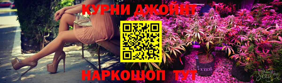 Бошки Шишки тримм  Шишки марихуана Ganja  Черняховск  Бошки марихуана OG Kush 